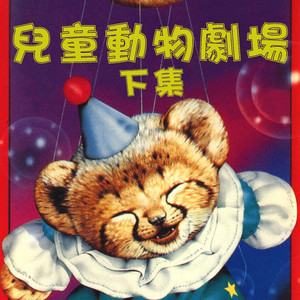 美女被骗到透明屋里强行插入
