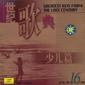 美女被骗到透明屋里强行插入
