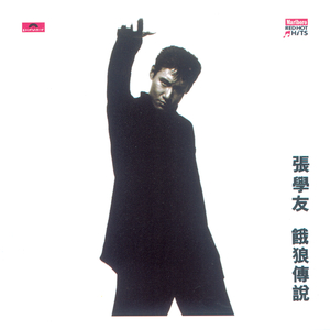 美女被骗到透明屋里强行插入
