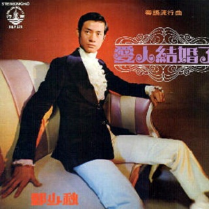 美女被骗到透明屋里强行插入
