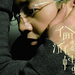 美女被骗到透明屋里强行插入
