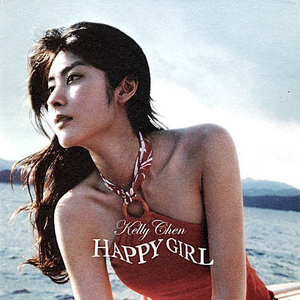 美女被骗到透明屋里强行插入
