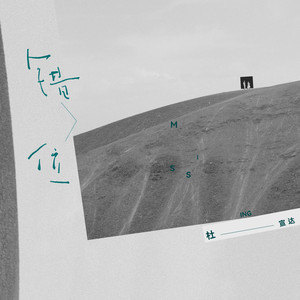 美女被骗到透明屋里强行插入
