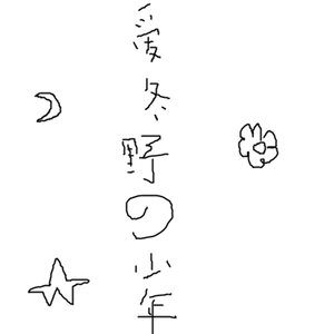 美女被骗到透明屋里强行插入
