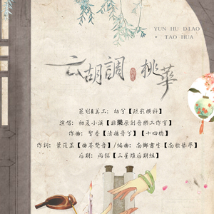 美女被骗到透明屋里强行插入
