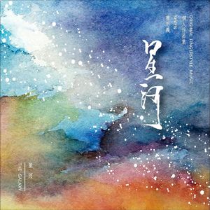 美女被骗到透明屋里强行插入
