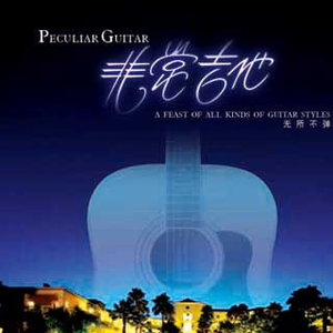 美女被骗到透明屋里强行插入
